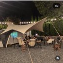 가리점 하우스 이미지