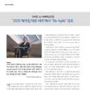 (주)미래씨앤씨