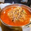 목토국수집 이미지