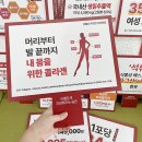 더함광고 이미지