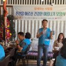 진건퇴계원행정복지센터 | 남양주시, 취약계층 어르신 위한 여름 보양식 대접 행사 개최:더모스트타임즈