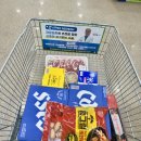 이마트24 화곡까치점 | 9월 둘째 주 일상 기록 / 집들이, 맥주, 평리단길 카페 초여름, 귀멸의칼날 굿즈