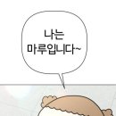 마루야 - 용인시 수지구 | 마루야