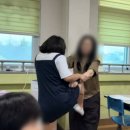 5학년 여학생이 교사 무차별 폭행 이미지