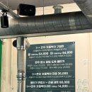 천사번지생고기육회 | [공지] 광주 운암동 맛집 한우 차돌구절판 된장술밥 운암회관 운암점