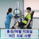 마디사랑병원 이미지