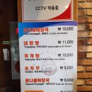 모이세 해장국 | [제주도] 자꾸만 찾게 되는 &#39;모이세해장국&#39; 본점 방문 후기