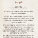 연극 템플 이미지