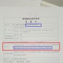 로뎀행정사사무소 이미지