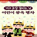 복천박물관 경남에나뉴스