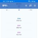 새싹존크린센터 이미지