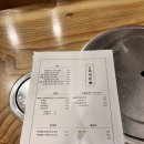 반포대로26길 61 | [서초] '교대밀밭' 백합 칼제비 추천