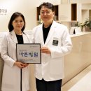 바른병원 이미지