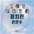 (주)범양이앤씨 네이버블로그
