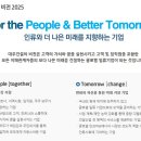 지케이건설(주) 이미지