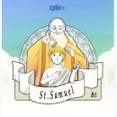 사무엘영어학원 이미지