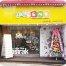 맘마킹도시락 이미지