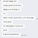 매일호프 - 중구 삼일대로12길 22-1 | 매일호프