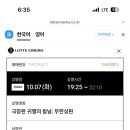 리얼홀리데이