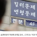 삐가번쩍 이미지