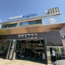 영동카프라자 이미지