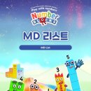 리스트현대아울렛