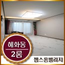 (주)동성과학 이미지