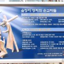 중철요한