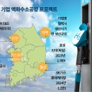 롯데냉열