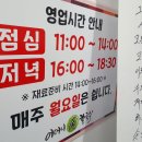 골목손칼국수 이미지