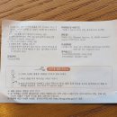 온유약국 이미지