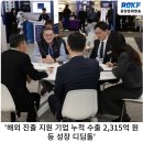 에이치투시스템즈 이미지