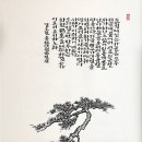 장차이나 이미지