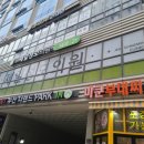 제일성모의원 이미지