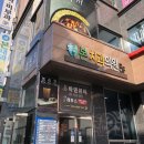 [속눈썹연장] 광주 수완지구 &#39;바덴뷰티&amp;레푸스&#39; 나의 첫 속눈썹 연장 솔직 후기