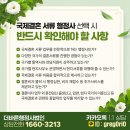 서울비자행정사사무소 이미지