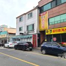 쌍용대반점 이미지