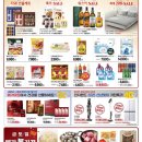 경남할인마트 이미지