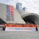 주식회사 미래글로벌기업