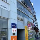 [경기도 하남 : 코지마 갤러리 하남점] 방문 후기- 부모님을 위한 최적의 안마의자 선물 추천 -!
