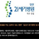 일산21세기병원 이미지