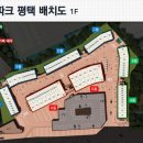 위드파크