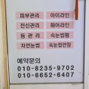해브즈뷰티