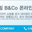 홍현컴퍼니 이미지