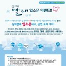 뮤지컬 빨래 이미지