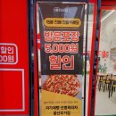 자가제빵선명희피자울산 이미지