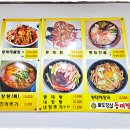 팔도강산동태찜 이미지