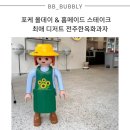 포케올데이 평택용죽점 | 평택 포케 올데이 용죽점, 홈메이드 스테이크, 전주 최애 디저트 전주한옥화과자🥰