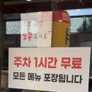 현대옥덕진광장점 이미지