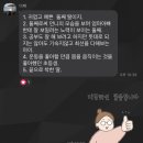 20240505 장희윤 감사글 3회 이미지